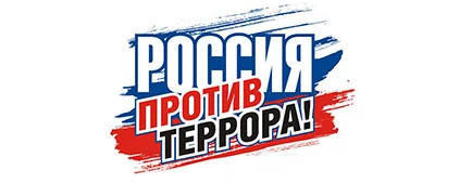 https://safety.gov-murman.ru/activities/komiss/antiterror/%20